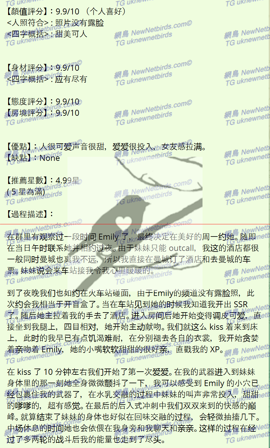 戰號 324 2.png